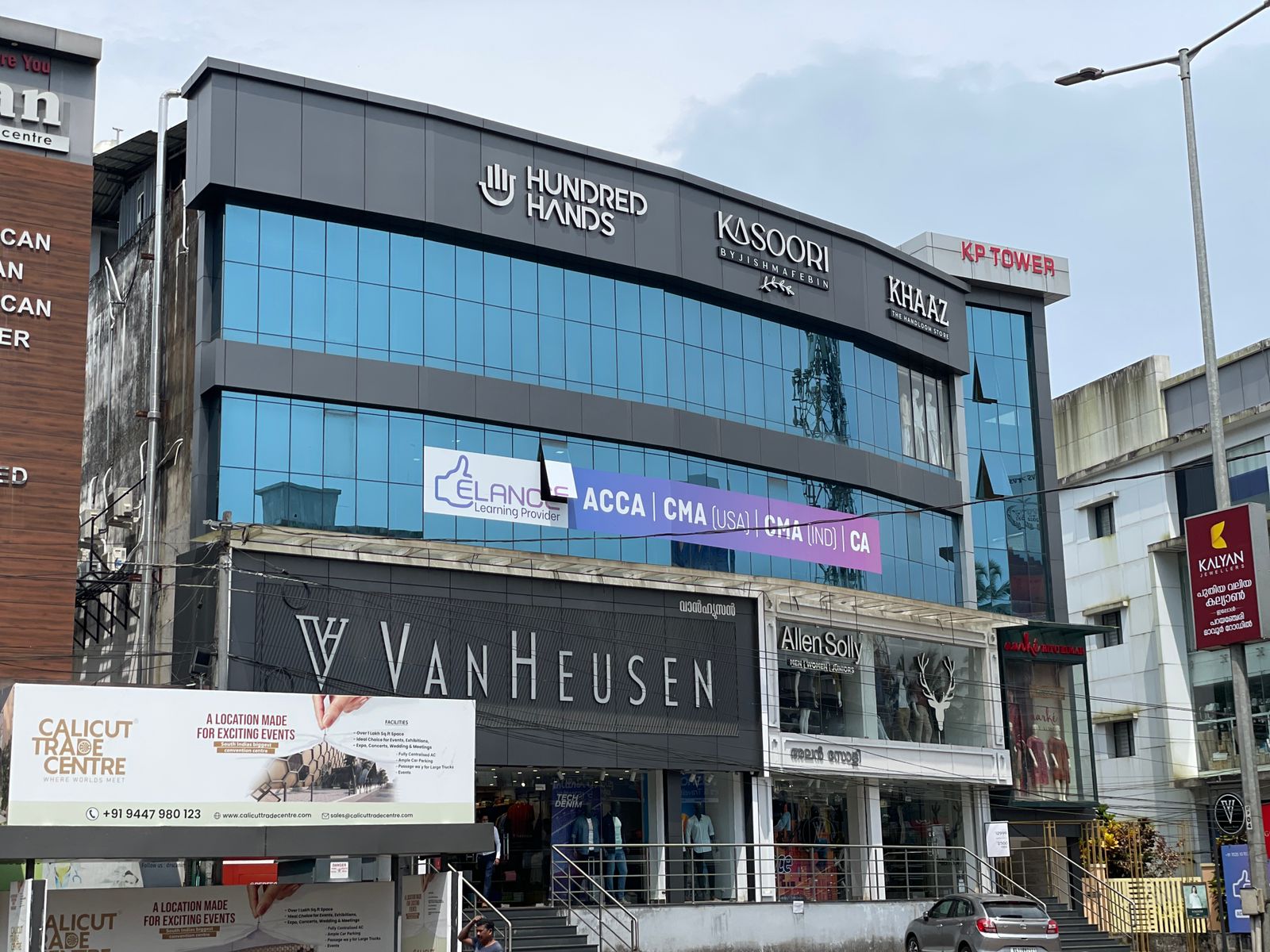 Balraj Centre